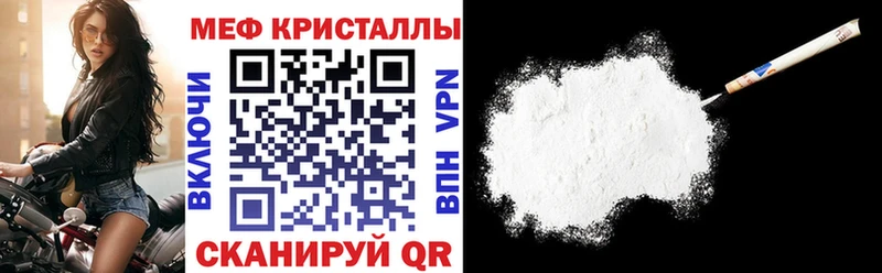 Купить наркотики цена Почеп Вейп ТГК  МЕФ  ГЕРОИН 
