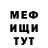 Метадон мёд Dant