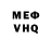 КОКАИН VHQ Mayfair