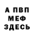 Кокаин VHQ John seebeck
