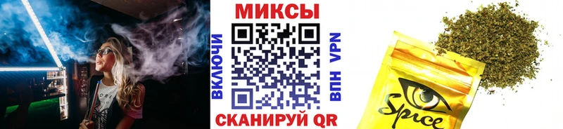 БУТИРАТ бутик Почеп