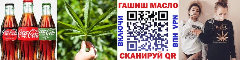 хочу наркоту  Почеп  Печенье с ТГК конопля 