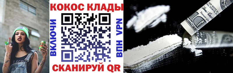 продажа наркотиков  Почеп  COCAIN Эквадор 
