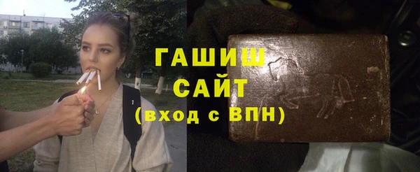 меф VHQ Осинники