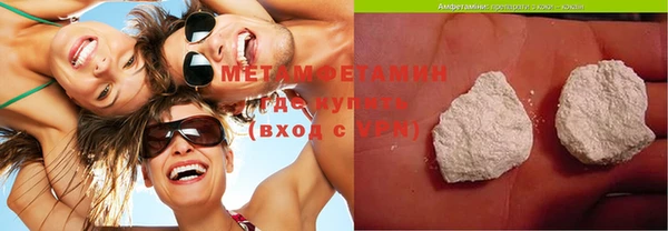 мефедрон Остров