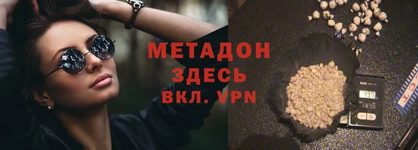 мефедрон мука Осташков