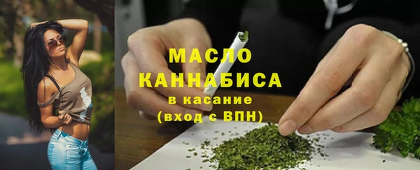 меф VHQ Осинники