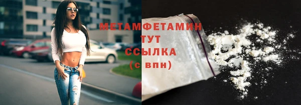 меф VHQ Осинники