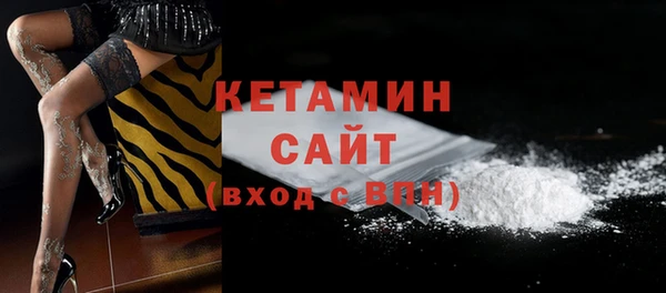 мефедрон мука Осташков