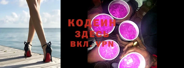 меф VHQ Осинники