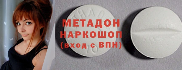 jwh Дубна