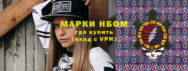 меф VHQ Осинники