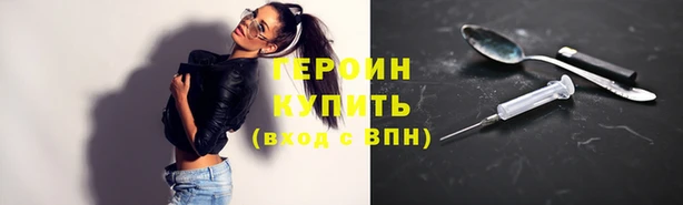 меф VHQ Осинники