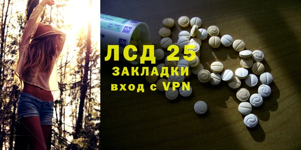 мефедрон мука Осташков