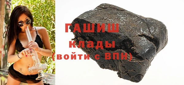 меф VHQ Осинники