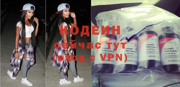 мефедрон мука Осташков