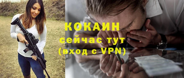 мефедрон мука Осташков