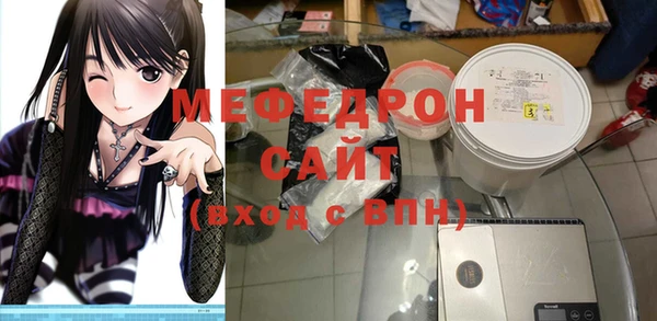 мефедрон мука Осташков