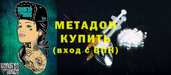 мефедрон мука Осташков