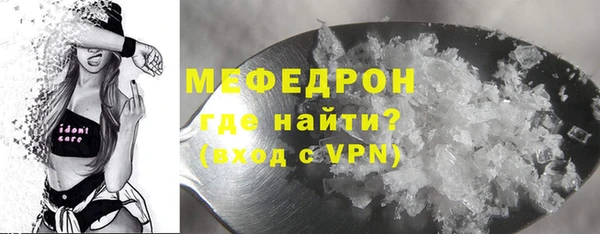 мефедрон Остров