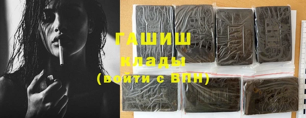 мефедрон мука Осташков