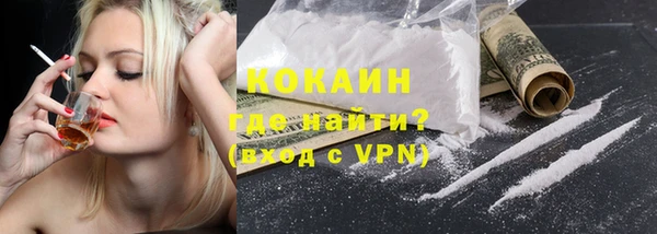мефедрон мука Осташков