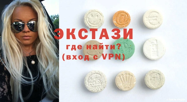 меф VHQ Осинники