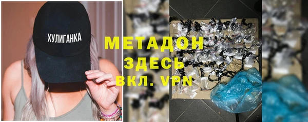 мефедрон мука Осташков