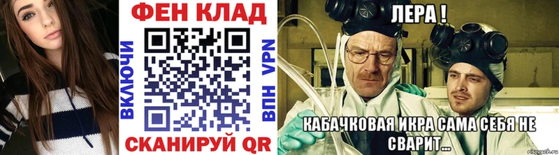 где можно купить Почеп МЕТАМФЕТАМИН мет